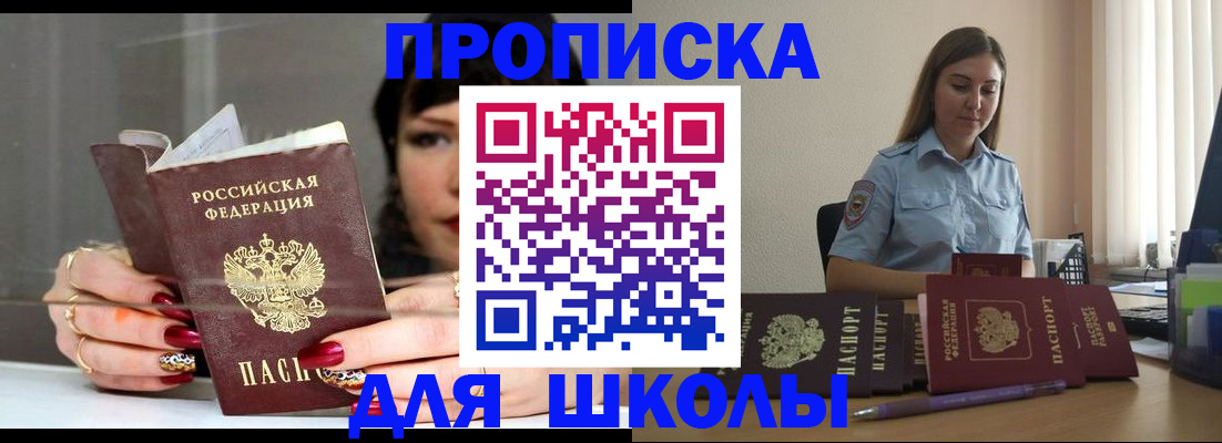 временная регистрация гарантия в Симе